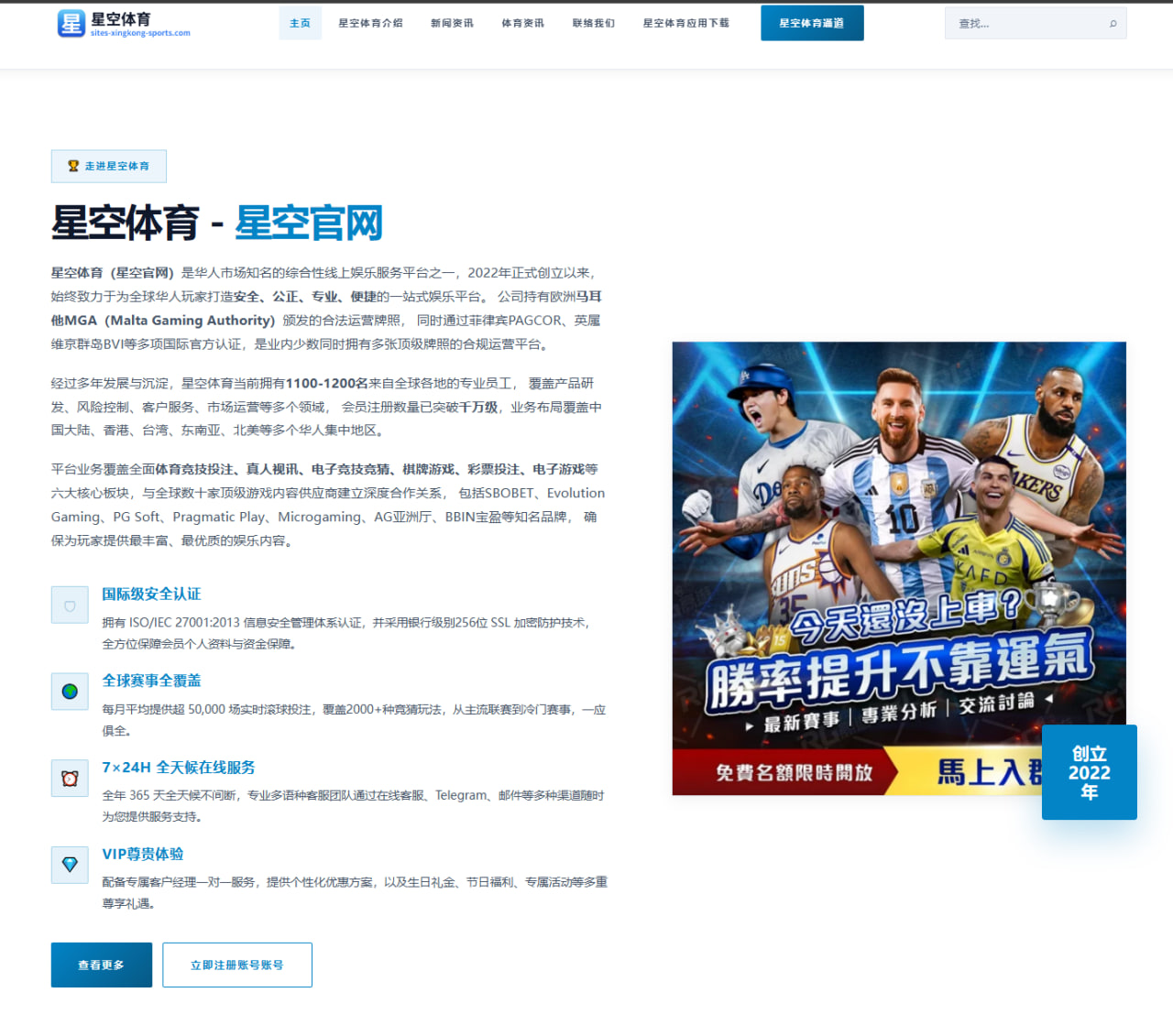 曼联复盘霍伊伦德背身支点作用提升的战术价值与体系演变